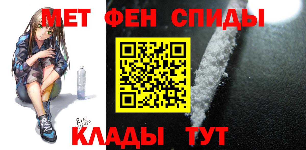 Амфетамин  Вход с VPN  OMG как зайти  Amphetamine Premium  Усть-Илимск 