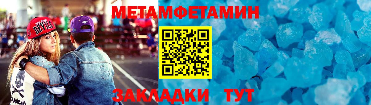 АМФ VHQ Усть-Илимск