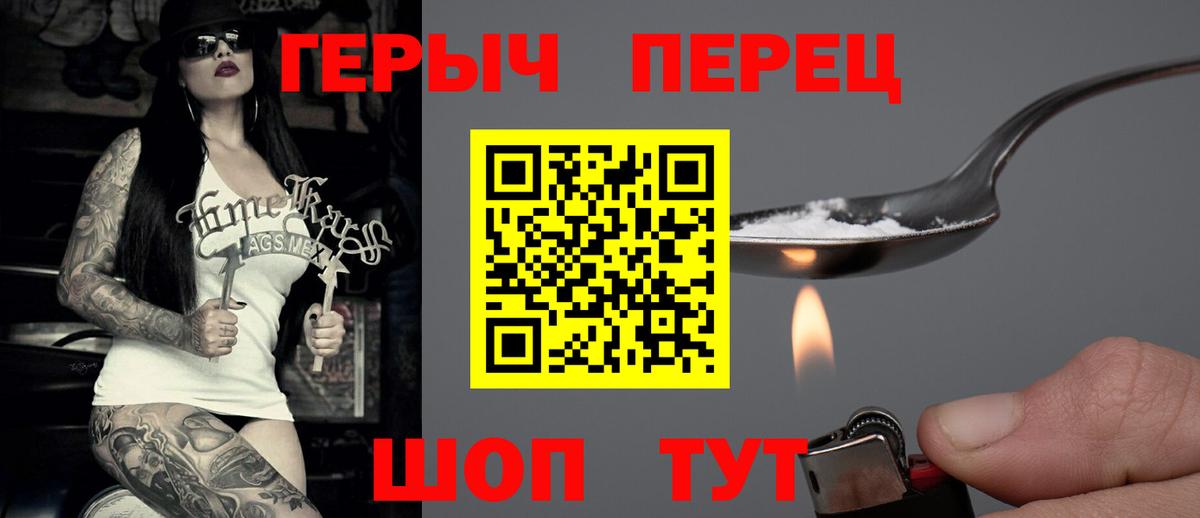 Героин герыч Усть-Илимск