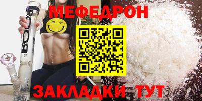 бутират Можга