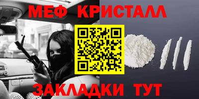 бутират Можга
