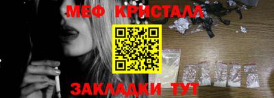 соль курить ск Моздок