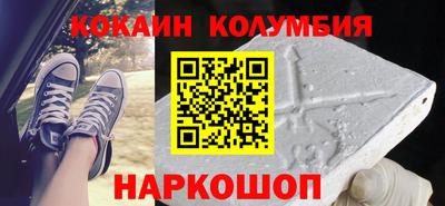 соль курить ск Моздок
