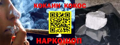 бошки Можайск