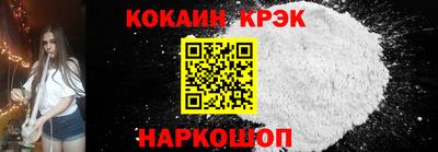 бошки Можайск