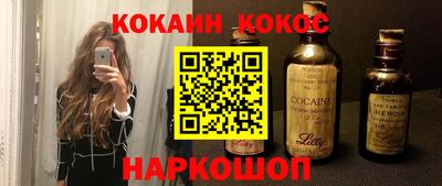 бошки Можайск