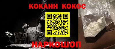 бошки Можайск