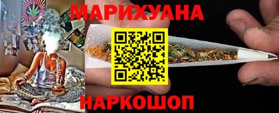 соль курить ск Моздок