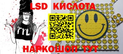 бошки Можайск