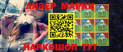 бутират Можга