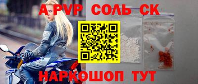 бошки Можайск