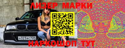 бошки Можайск