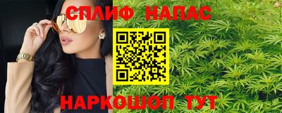соль курить ск Моздок