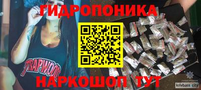 гашиш Нальчик