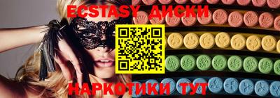 бутират Можга