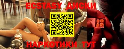 бутират Можга