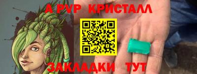 бошки Можайск
