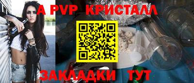 бутират Можга