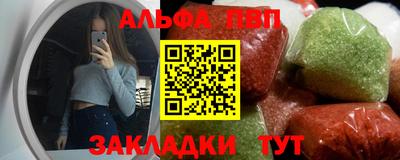 бошки Можайск