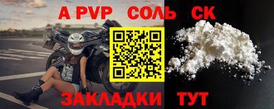 бутират Можга