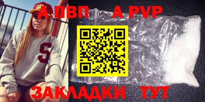 бошки Можайск