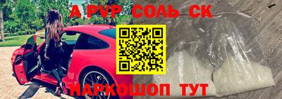 соль курить ск Моздок