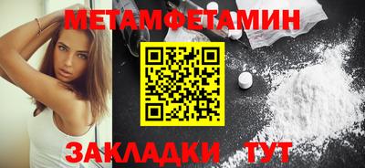 соль курить ск Моздок