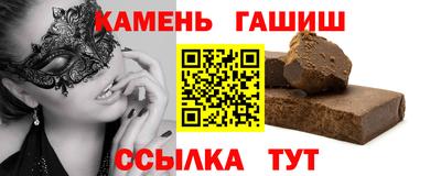 бошки Можайск