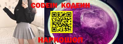 соль курить ск Моздок