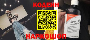 бутират Можга