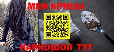 бошки Можайск