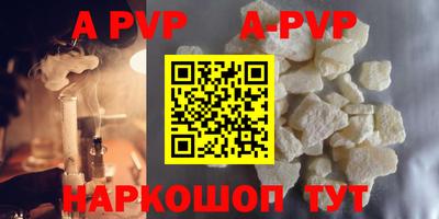 бутират Можга