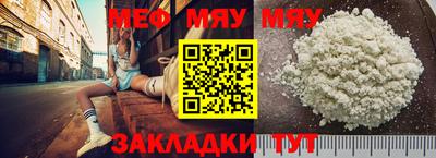 бошки Можайск
