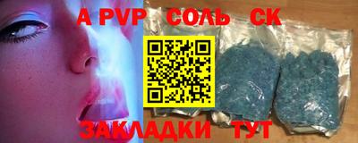 бошки Можайск