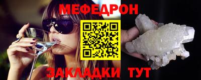 бошки Можайск