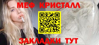 соль курить ск Моздок