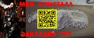 соль курить ск Моздок