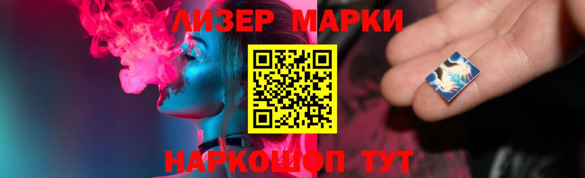 Лсд 25 экстази  ЛСД экстази кислота  Вход с VPN  LSD-25 экстази кислота  Усть-Илимск 