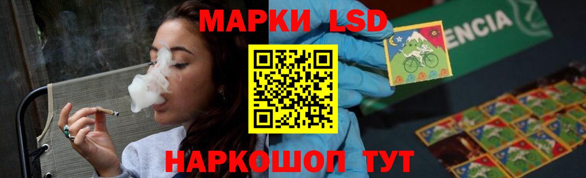 LSD-25 экстази ecstasy Усть-Илимск