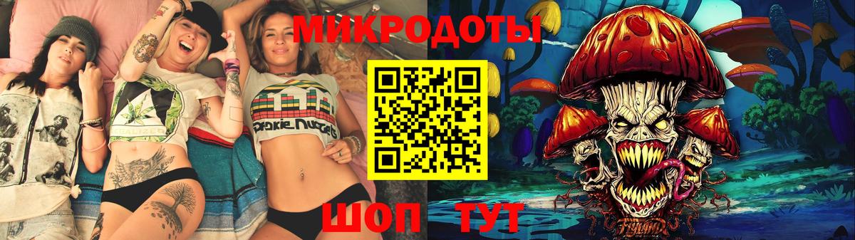 Усть-Илимск  Псилоцибиновые грибы мухоморы  Вход с VPN 