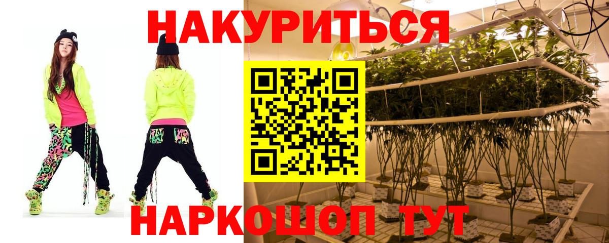 Бошки марихуана THC 21% Усть-Илимск